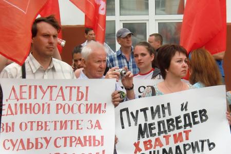 В Ивановской области состоялась серия митингов против «пенсионной реформы»