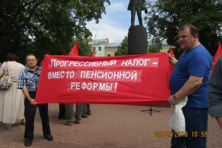 Калужане против повышения пенсионного возраста