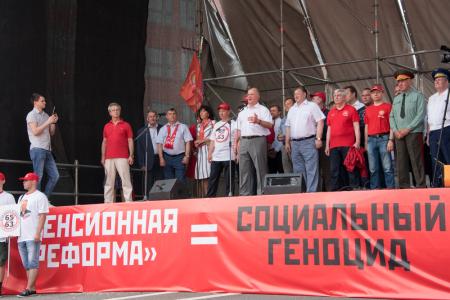 Г.А. Зюганов на 100-тысячном митинге в Москве: Пенсионной «реформе» - не быть!