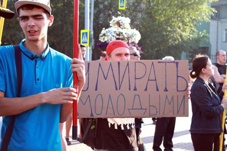 Иркутяне призвали депутатов Госдумы голосовать против пенсионной реформы