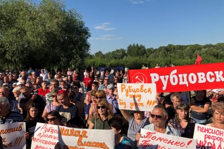 Алтайский край. Жители Рубцовска на митинге потребовали не повышать пенсионный возраст