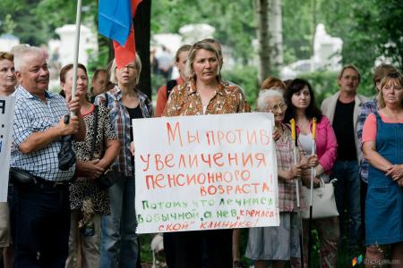 Со слезами на глазах. В Кирове прошёл очередной митинг против повышения пенсионного возраста