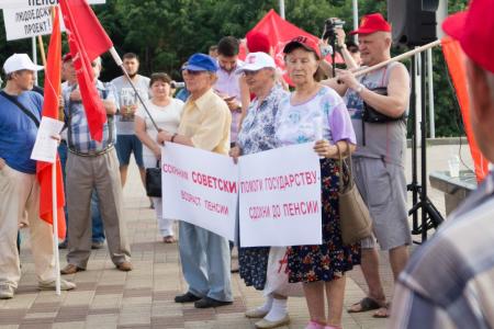 Удмуртия против повышения пенсионного возраста
