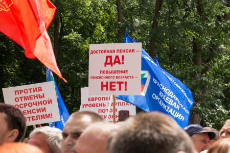 Краснодарский край. Участники 3-тысячного митинга в Краснодаре сказали: Нет – «пенсионной реформе»! Правительство – в отставку!