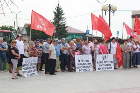В Тюменской области во многих населенных пунктах прошли митинги против пенсионной реформы, организованные областным отделением КПРФ
