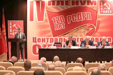 Д.Г. Новиков о 120-летии I съезда РСДРП на пленуме Совета СКП-КПСС в Минске