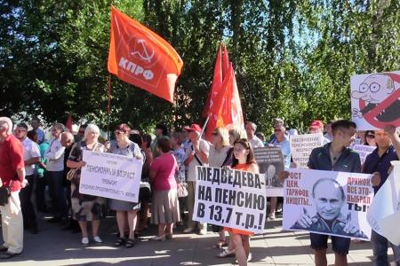 В Саратове прошёл второй митинг против повышения пенсионного возраста, роста цен и налогов