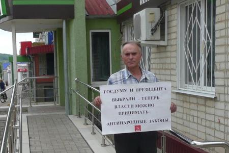 Жители Белгородской области объединяются под знамёнами КПРФ  против повышения пенсионного возраста
