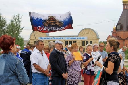 Саратовская область, п.г.т. Озинки: Мы против повышения пенсионного возраста!