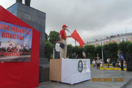 Хабаровский край. Комсомольчане против закона о продлении пенсионного возраста!