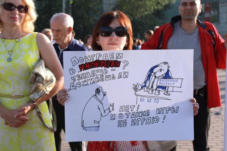 Иркутяне призвали депутатов Госдумы голосовать против пенсионной реформы