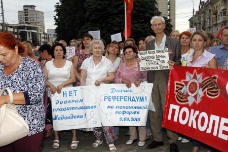 Воронеж. Нет грабительским реформам!