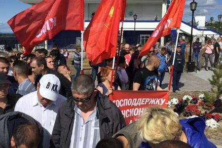 Ямало-Ненецкий автономный округ. В Салехарде состоялся митинг против повышения пенсионного возраста
