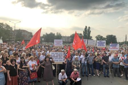 Огромное количество жителей Северной Осетии приняли участие в митинге против пенсионной реформы