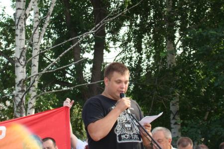 Алтайский край. В городе Бийске прошел массовый митинг против повышения пенсионного возраста