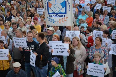 Вологодская область. Реформа правительства вывела на площадь тысячи череповчан