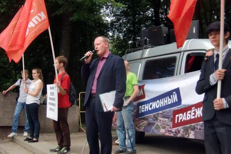 «Добьемся мы освобожденья своею собственной рукой». Митинг против пенсионной реформы в Иваново