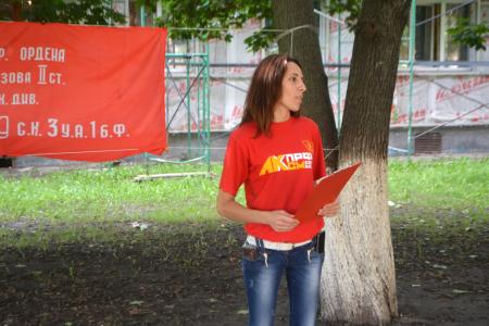 Белгородские комсомольцы провели в посёлке Разумное акцию «Знамя нашей Победы»