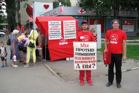 Саратовские коммунисты проводят серию акций протеста