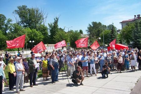 В Казани прошёл митинг, организованный КПРФ, против пенсионной реформы
