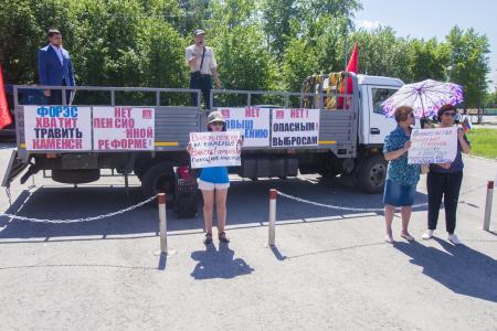 Свердловская область. В Каменске-Уральском прошёл митинг против повышения пенсионного возраста