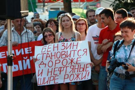 В Саратове прошёл митинг против повышения пенсионного возраста, роста цен и налогов