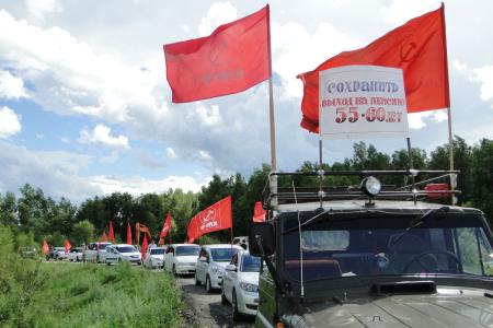 Амурская область. В сёлах Свободнеского района состоялись автопробег и митинг