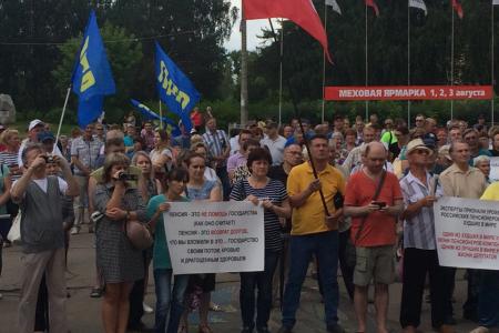 Кировская область. Жители Кирово-Чепецка митинговали против пенсионной реформы