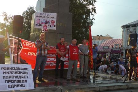 Митинг в Вологде: «НЕТ» драконовскому законопроекту!