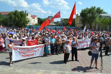 В Оренбурге прошел массовый митинг против пенсионной реформы