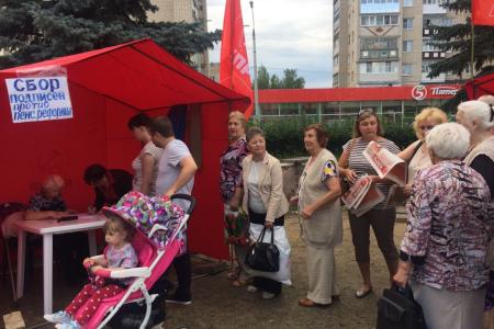 Нижегородская область. Митинг в Арзамасе: «Плати, работай, умирай!»