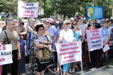 Почти 4 тысячи жителей Амурской области потребовали сменить власть