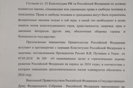 Профсоюзы Кировской области просят помощи у зампреда ЦК КПРФ Владимира Кашина