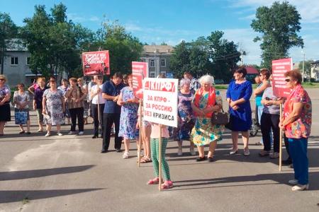 Село Поярково дало старт Всероссийской акции протеста в Амурской области