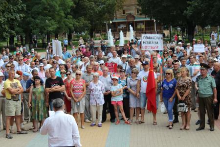 В Белгороде коммунисты провели митинг против пенсионной реформы