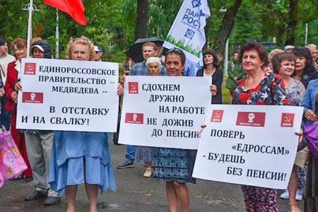 Республика Хакасия. Коммунисты городов Абакана и Абазы провели митинги против пенсионной «реформы»