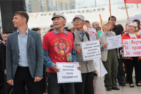 В Якутске 28 июля в рамках Всероссийской акции протеста против повышения пенсионного возраста состоялся митинг коммунистов и сторонников КПРФ