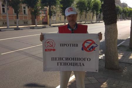 Рязанская облдума «одобрила» пенсионный геноцид. Коммунисты — против