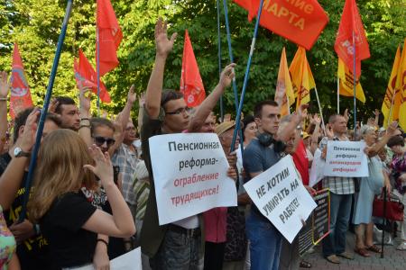 Севастополь сказал «Нет» пенсионной реформе