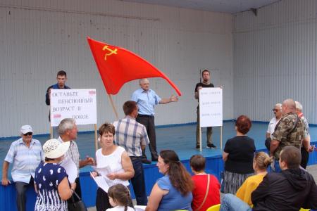 Жители Белгородской области объединяются под знамёнами КПРФ  против повышения пенсионного возраста