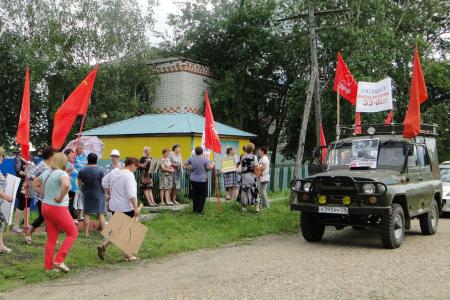 Амурская область. В сёлах Свободнеского района состоялись автопробег и митинг