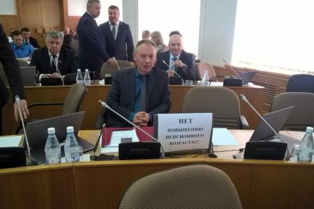 Лидер вологодских коммунистов Александр Морозов: КПРФ продолжит борьбу с антинародной пенсионной реформой