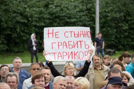 Томская область присоединилась ко всероссийской акции протеста