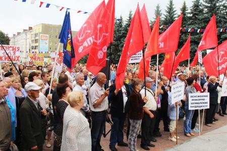 Брянские коммунисты провели митинг за снижение пенсионного возраста