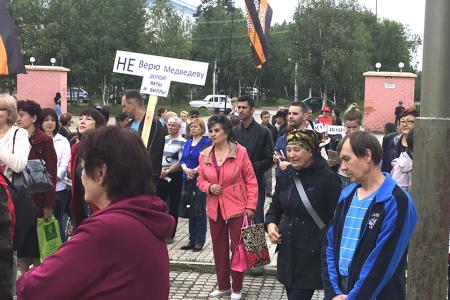 Шахтёрский Нерюнгри. Руки прочь от трудовых пенсий!!!
