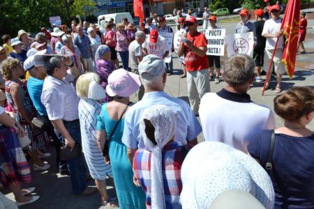 Саратовская область. Город Балаково. Митинг против «людоедской» пенсионной реформы