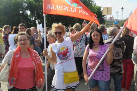 Новосибирские профсоюзы сказали «Нет!» повышению пенсионного возраста
