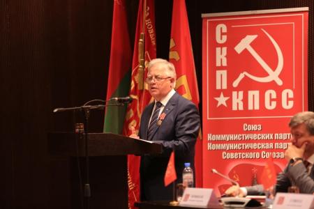 Вместе победим! В городе Минске прошел IV Пленум ЦС СКП-КПСС