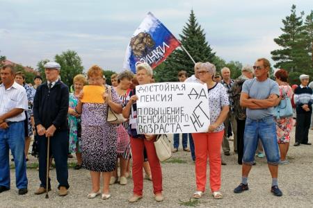 Саратовская область, п.г.т. Озинки: Мы против повышения пенсионного возраста!