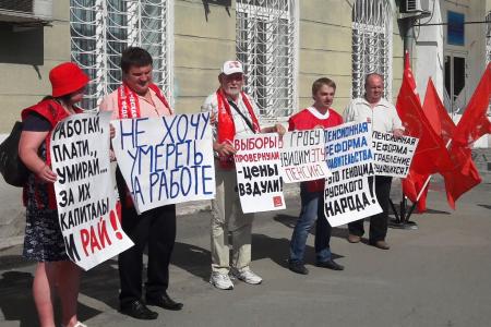 «В гробу мы увидим эту пенсию». В Кургане и области ширится размах протестного движения